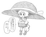  1girl boots bseibutsu commentary_request full_body greyscale hatching_(texture) heart komeiji_koishi medium_skirt monochrome open_mouth oversized_clothes skirt sleeves_past_wrists smile solo third_eye touhou translation_request 