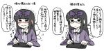  1girl angel_wings bespectacled black_eyes black_hair blush bow bseibutsu commentary_request cookie_(touhou) drawing_tablet earrings flying_sweatdrops glasses hair_bow jewelry shunga_youkyu solo star_(symbol) star_earrings star_sapphire stylus sweat touhou translation_request trembling wings 