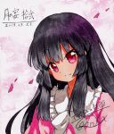  1girl bangs black_hair blouse bow bowtie closed_mouth collar collared_blouse eyebrows_visible_through_hair houraisan_kaguya long_hair long_sleeves looking_at_viewer pink_blouse pink_eyes pink_sleeves qqqrinkappp shikishi smile solo touhou traditional_media upper_body white_bow white_neckwear wide_sleeves 