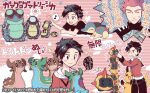  2boys black_hair black_pants black_shirt blush closed_mouth commentary_request cyndaquil ethan_(pokemon) falinks gastrodon gastrodon_(east) gastrodon_(west) holding holding_pokemon hood hood_down jacket lance_(pokemon) male_focus multiple_boys musical_note palpitoad pants pokemon pokemon_(creature) pokemon_(game) pokemon_hgss red_jacket seismitoad shirt short_hair short_sleeves smile spoken_musical_note sweatdrop t-shirt translation_request tympole xichii 