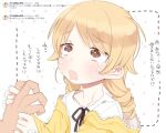  1boy 1girl blonde_hair blush brown_eyes brown_ribbon child copyright_request drill_hair hand_grab jacket kereno neck_ribbon open_clothes open_jacket open_mouth ribbon shirt tears translation_request white_shirt wide-eyed yellow_jacket 