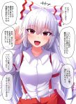  1girl :d bangs bow breasts commentary_request eyebrows_visible_through_hair fujiwara_no_mokou fusu_(a95101221) hair_bow hand_up long_hair long_sleeves looking_at_viewer medium_breasts open_mouth red_eyes shirt smile solo speech_bubble suspenders touhou translation_request upper_body white_bow white_hair white_shirt 
