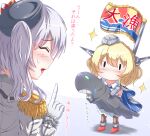  1other 2girls black_legwear blonde_hair blush braid capelet chibi closed_eyes colorado_(kancolle) commentary_request dress elbow_gloves flag garrison_cap gloves grey_dress grey_headwear hat headgear highres holding i-class_destroyer jacket kanji kantai_collection kashima_(kancolle) long_hair long_sleeves military_jacket multiple_girls no_mouth pantyhose pleated_dress red_footwear riretsuto shirt shoes short_hair side_braid sidelocks silver_hair sleeveless sleeveless_shirt twintails upper_body white_background white_gloves white_jacket white_shirt 