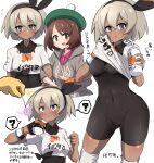 2girls ? absurdres ass_visible_through_thighs asyura_kumo bea_(pokemon) bodysuit breasts brown_hair clenched_hand coin commentary covered_navel dark-skinned_female dark_skin drinking_straw gloria_(pokemon) gloves grey_hair hairband hat highres holed_coin hypno hypnosis locked_arms medium_breasts mind_control multiple_girls pendulum poke_ball pokemon pokemon_(creature) pokemon_(game) pokemon_swsh single_glove spoken_question_mark sports_drink sweat ultra_ball v wiping_face wiping_sweat 