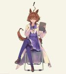  ! 1girl agnes_tachyon_(umamusume) ahoge animal_ears artist_name bangs beige_background bow brown_eyes brown_footwear brown_hair chair clipboard crossed_legs earrings frilled_skirt frills full_body hand_on_own_chin holding holding_clipboard horse_ears horse_girl horse_tail jewelry labcoat long_sleeves looking_at_viewer mary_janes medium_hair pleated_skirt purple_legwear purple_skirt sailor_collar school_uniform shoes simple_background single_earring sitting skirt smile solo tail thigh-highs tracen_school_uniform umamusume v-shaped_eyebrows welchino white_bow 