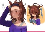  ... 1girl agnes_tachyon_(umamusume) ahoge animal_ears bangs bangs_pinned_back blush book brown_hair closed_eyes closed_mouth commentary_request earrings eyes_visible_through_hair hairband holding holding_book horse_ears jewelry long_sleeves medium_hair multiple_views nazuka_(mikkamisaki) necklace open_book purple_shirt red_eyes shirt single_earring solo spoken_ellipsis tank_top translation_request umamusume white_background 