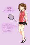  1girl alternate_costume badminton_racket black_shorts brown_eyes brown_hair commentary_request full_body highres kantai_collection looking_at_viewer purple_background racket red_shirt ryuujou_(kancolle) sahuyaiya shirt shoes shorts simple_background smile sneakers solo sportswear standing translation_request twintails 