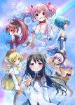  6+girls akemi_homura asukaru_(magika_ru) black_hair blonde_hair blue_eyes blue_hair blush drill_hair gloves hair_ornament hair_ribbon hairband hairclip hairpin highres kaname_madoka long_hair magical_girl mahou_shoujo_madoka_magica miki_sayaka momoe_nagisa multiple_girls pink_hair ponytail red_eyes redhead ribbon sakura_kyouko short_hair short_twintails smile tomoe_mami twin_drills twintails two_side_up violet_eyes white_hair yellow_eyes 