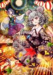  2girls animal_ears autumn_leaves bangs basket cape commentary_request cover cover_page crystal doujin_cover dress full_body full_moon grey_hair grey_skirt highres jewelry lantern layered_clothes leaf long_sleeves looking_at_viewer moon mouse mouse_ears mouse_girl mouse_tail multicolored_clothes multicolored_dress multicolored_hairband multiple_girls nazrin open_mouth paper_lantern patchwork_clothes pendant rainbow_gradient red_eyes shirt shoes short_hair skirt skirt_set sky_print smile socks tail tenkyuu_chimata touhou translation_request white_cape white_legwear white_shirt yamajun_(buppaman_tacos) zipper 