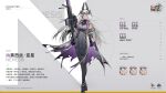  1girl anti-materiel_rifle bipod breasts character_name character_sheet chinese_commentary chinese_text coat commentary_request copyright_name dark-skinned_female dark_skin full_body girls&#039;_frontline_2:_exilium girls_frontline gloves gun hair_between_eyes headgear highres holding holding_gun holding_weapon large_breasts long_hair looking_at_viewer nemesis_(girls&#039;_frontline_2) official_art om_50_nemesis purple_gloves red_eyes rifle sniper_rifle solo torn_coat translation_request weapon white_hair 