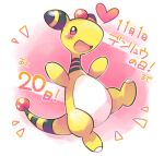  :d ampharos arms_up blush commentary_request heart no_humans open_mouth outline pokemon pokemon_(creature) signature smile solo tansho tongue translation_request 