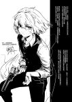  1boy absurdres bruise bruise_on_face cheek_pinching choker collarbone feet_out_of_frame greyscale gun highres injury karaori kyoto_fantasy_troupe lafcadio_hearn looking_at_viewer male_focus monochrome pants pinching revolver short_hair sleeves_folded_up touhou translation_request weapon 