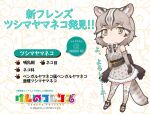  1girl animal_ear_fluff animal_ears bow bowtie cat_ears cat_girl cat_tail elbow_gloves extra_ears gloves green_eyes grey_hair highres japanese_clothes kemono_friends kemono_friends_3 kimono kneehighs looking_at_viewer multicolored_hair official_art short_hair socks solo tail tsushima_leopard_cat_(kemono_friends) yoshizaki_mine 