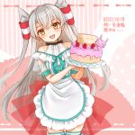  1girl amatsukaze_(kancolle) bare_shoulders blush cake cocoperino commentary_request cowboy_shot dated dress eyebrows_visible_through_hair food grey_hair hair_ornament holding kantai_collection long_hair looking_at_viewer off_shoulder open_mouth plate smile solo striped striped_legwear two_side_up white_dress yellow_eyes 