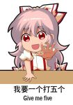  1girl :d bangs bow chibi chinese_text collared_shirt commentary english_commentary english_text eyebrows_visible_through_hair fujiwara_no_mokou hair_between_eyes hair_bow hand_on_table jokanhiyou long_hair looking_at_viewer no_nose open_mouth outline outstretched_hand pink_hair pointing pointing_at_viewer puffy_short_sleeves puffy_sleeves red_eyes shirt short_sleeves silver_hair simple_background smile solo spread_fingers suspenders table touhou translation_request upper_body white_background white_bow white_shirt 