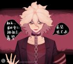  1boy :d bangs black_background black_jacket chain collar collarbone danganronpa_(series) danganronpa_another_episode:_ultra_despair_girls gloves grey_hair hair_between_eyes jacket komaeda_nagito looking_at_viewer male_focus metal_collar mittens open_clothes open_jacket red_background red_mittens red_shirt shiny shiny_hair shirt smile solo speech_bubble striped striped_gloves teeth translation_request two-tone_shirt upper_body upper_teeth watermark yib_(2725116528) 