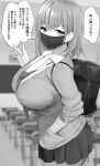  1girl bangs breasts earrings eyebrows_visible_through_hair greyscale hand_in_pocket jewelry large_breasts long_sleeves looking_at_viewer mask monochrome mouth_mask noripachi original pleated_skirt school_uniform skirt solo speech_bubble translation_request 