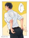  1boy arms_behind_back ass back belt black_hair black_pants brown_belt closed_mouth looking_away male_focus original pants shirt short_hair simple_background solo taut_clothes taut_pants torakichi_(ebitendon) translation_request twitter_username white_shirt 