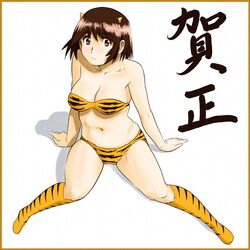  bikini boots brown_eyes brown_hair cosplay funky-harem horns lum lum_(cosplay) new_year short_hair shu-z solo swimsuit tiger_print urusei_yatsura yotsubato! 