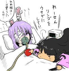  animal_ears apple bandage bandage_over_one_eye bandages bandages_over_one_eye bed black_hair bunny_ears ekg food fruit holding holding_fruit hospital hospital_bed houraisan_kaguya injury knife long_hair oxygen_mask purple_hair rabbit_ears reisen_udongein_inaba sho_(pixiv) touhou translated translation_request tripping 