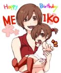  brown_eyes brown_hair child dual_persona holding meiko oharu short_hair side_ponytail smile socks time_paradox vocaloid young 