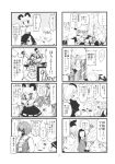  &gt;_&lt; 4koma animal_ears ascot blush braid buck_teeth comic doujinshi faceless facepalm fainting fang flandre_scarlet highres houraisan_kaguya izayoi_sakuya kazami_yuuka maid_headdress minato_hitori monochrome mouse_ears multiple_4koma nazrin neet otaku plaid_vest poverty rat_tail remilia_scarlet robot sick side_braid sneezing sweat teardrop toramaru_shou toramaru_shou_(tiger) touhou translated translation_request twin_braids yagokoro_eirin 