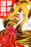  animal_ears blonde_hair emdo_(norabbit) japanese_clothes kimono new_year norabbit original solo tiger_ears tiger_print wink yellow_eyes 