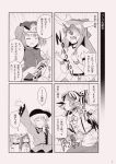  artist_request cuffs face_punching fujiwara_no_mokou fusion highres horn horns hoshiguma_yuugi houraisan_kaguya ibuki_suika komeiji_koishi kou_(haijindeath) monochrome onozuka_komachi punching shikieiki_yamaxanadu touhou translated translation_request 