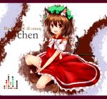  animal_ears brown_hair cat_ears cat_tail character_name chen earrings english fang hat highres jewelry multiple_tails open_mouth red_eyes short_hair solo tail touhou 