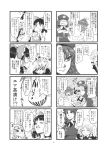  4koma bow bowl braid breasts chinese_clothes chopsticks cleavage comic detached_sleeves doujinshi gap hair_bow hair_tubes hakurei_reimu highres hong_meiling izayoi_sakuya lyrica_prismriver maid maid_headdress minato_hitori monochrome multiple_4koma o_o poverty side_braid sneer steam sympathy tears teeth touhou translated translation_request twin_braids yakumo_yukari 