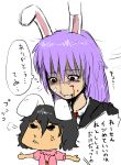  black_hair blazer bunny_ears inaba_tewi long_hair necktie purple_hair rabbit_ears red_eyes reisen_udongein_inaba sho_(pixiv) short_hair touhou translated translation_request 