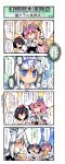  comic hat highres konpaku_youmu kuroneko1911a1 nanaroku_(fortress76) saigyouji_yuyuko shameimaru_aya touhou translated translation_request 