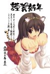 animal_ears bare_shoulders breasts brown_eyes brown_hair cat_pose cleavage fang fujirin highres long_hair new_year paw_pose solo tail tiger_ears tiger_tail translation_request 