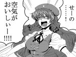  breasts hat highres hong_meiling large_breasts monochrome open_mouth touhou translated translation_request tsuki_wani 