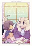  =_= bangs biscuit_(bread) blanket blue_sweater book border brown_shorts chara_(undertale) closed_eyes coffee_cup cup disposable_cup goat_girl gradient highres horns inoueeen long_sleeves looking_at_another lying on_bed open_book open_mouth pen pencil plate purple_sweater shirt short_hair shorts sitting sitting_on_bed smile socks star_(symbol) sweater toriel undertale violet_eyes white_border white_legwear white_shirt window 