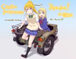  2girls ayase_arisa ayase_eli bangs birthday blonde_hair blue_eyes blush breasts character_name commentary_request english_text eyebrows_visible_through_hair ground_vehicle hair_ornament happy_birthday highres long_hair looking_at_viewer love_live! love_live!_school_idol_project maruyo medium_breasts motor_vehicle motorcycle multiple_girls otonokizaka_school_uniform ponytail russian_text school_uniform scrunchie siblings sidecar sidelocks sisters translation_request white_scrunchie 