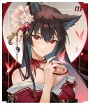  1girl animal_ear_fluff animal_ears bangs bare_shoulders breasts brown_hair bug butterfly closed_mouth eyebrows_visible_through_hair flower fox_ears fox_girl hair_flower hair_ornament highres japanese_clothes kimono lips long_hair minj_kim original red_background red_eyes red_kimono red_neckwear red_ribbon ribbon sidelocks solo yin_yang 