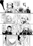  2boys 3girls agravain_(fate) anger_vein armor artist_request blush_stickers breastplate cape choker collared_shirt eyebrows_visible_through_hair fate/grand_order fate_(series) fur-trimmed_cape fur_trim gareth_(fate) gauntlets gawain_(fate) gloves greyscale hair_between_eyes hair_flaps hair_ribbon highres juliet_sleeves long_sleeves monochrome mordred_(fate) morgan_le_fay_(fate) multiple_boys multiple_girls open_mouth pauldrons ponytail puffy_sleeves ribbon scrunchie shirt shoulder_armor staff translated 