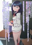  1girl ankle_socks black_hair book bow bowtie cardigan desk gridman_universe hypnosis looking_at_viewer mind_control miniskirt school_desk scrunchie skirt ssss.gridman takarada_rikka tamanora thick_thighs thighs translation_request 