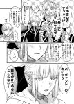  2boys 3girls agravain_(fate) anger_vein armor artist_request blush_stickers breastplate cape choker collared_shirt eyebrows_visible_through_hair fate/grand_order fate_(series) fur-trimmed_cape fur_trim gareth_(fate) gauntlets gawain_(fate) gloves greyscale hair_between_eyes hair_flaps hair_ribbon highres juliet_sleeves long_sleeves monochrome mordred_(fate) morgan_le_fay_(fate) multiple_boys multiple_girls open_mouth pauldrons ponytail puffy_sleeves ribbon scrunchie shirt shoulder_armor staff translated 
