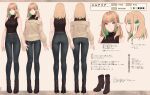  1girl bare_shoulders beige_sweater belt black_footwear black_shirt blonde_hair boots breasts character_name character_sheet color_guide colored_inner_hair commentary_request earrings elf eyes_visible_through_hair green_eyes green_hair green_nails high_heel_boots high_heels highres hikichi_sakuya jewelry large_breasts long_sleeves looking_at_viewer measurements mole mole_under_eye multicolored_hair multiple_views off-shoulder_sweater off_shoulder original pants pointy_ears ribbed_shirt shirt sleeveless sleeveless_shirt smile sweater translation_request turtleneck two-tone_hair 