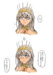  1girl bangs blue_eyes blush chain collar crown fate/grand_order fate_(series) gold_chain grey_hair highres jewelry kazma_555 tan translation_request zenobia_(fate) 