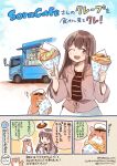  1girl 1other admiral_(kancolle) akagi_(kancolle) alternate_costume animal blush brown_eyes brown_hair collarbone crepe dated eyebrows_visible_through_hair food ground_vehicle hair_between_eyes hamster highres holding holding_food kantai_collection kirisawa_juuzou long_hair long_sleeves motor_vehicle non-human_admiral_(kancolle) numbered one_eye_closed open_mouth smile speech_bubble translation_request truck twitter_username 
