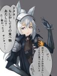  1girl animal_ears arknights collared_shirt gauntlets grani_(arknights) grey_background grey_eyes highres horse_ears horse_girl infection_monitor_(arknights) kava looking_at_viewer police shirt shoulder_guard silver_hair solo translation_request two-tone_background white_background 