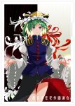  1girl :| absurdres arm_garter asymmetrical_hair bangs black_skirt blue_eyes blue_vest character_name closed_mouth commentary_request expressionless flower frilled_sleeves frills gold_trim green_hair hat hat_ribbon highres long_sleeves looking_at_viewer mr._pepe_r red_button red_flower red_ribbon ribbon shiki_eiki shirt shoulder_pads skirt solo spider_lily standing thighs touhou vest white_flower white_ribbon white_shirt wide_sleeves wind wind_lift 