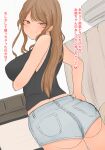  1girl ass black_shirt denim denim_shorts earrings from_behind hand_on_hip highres jewelry light_brown_eyes light_brown_hair long_hair looking_at_viewer necro_(nekurodayo) original shirt shorts sleeveless smile solo translation_request 