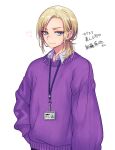  1boy blonde_hair blue_eyes heart highres id_card lanyard long_sleeves looking_at_viewer morino_bambi official_art purple_sweater simple_background sleeves_past_wrists solo standing sweater white_background 