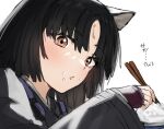 1girl absurdres animal_ears arknights black_hair black_kimono bowl brown_eyes chestnut_mouth chopsticks commentary_request dog_ears dog_girl eating facial_mark food food_on_face forehead_mark highres holding holding_chopsticks japanese_clothes kimono long_hair long_sleeves raw_egg_lent rice rice_bowl saga_(arknights) simple_background solo translation_request upper_body white_background wide_sleeves 