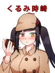  1girl black_hair blush breasts closed_mouth date_a_live detective heterochromia highres holding long_hair long_sleeves md5_mismatch red_eyes self_upload solo spanish_commentary tokisaki_kurumi wafflekkj yellow_eyes 