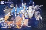  1girl animal_ears artist_request azur_lane bangs blue_eyes blue_hair boots commentary_request fake_animal_ears looking_at_viewer maille-breze_(azur_lane) multicolored_hair official_art one_eye_covered open_mouth promotional_art rigging shield streaked_hair torpedo_tubes turret weapon white_footwear 